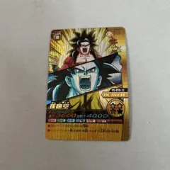 2026年最新】爆レア悟空3の人気アイテム - メルカリ