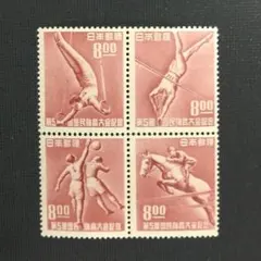 2026年最新】銭単位切手の人気アイテム - メルカリ