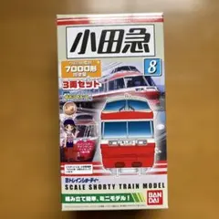 2026年最新】bトレイン 未開封の人気アイテム - メルカリ