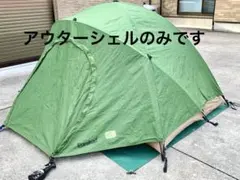 2026年最新】米軍 コンバットテントの人気アイテム - メルカリ