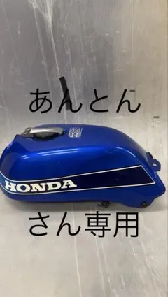 2026年最新】スーパーホーク テールカウルの人気アイテム - メルカリ