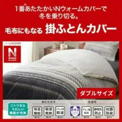 2026年最新】ニトリ 羽毛布団 セレクトの人気アイテム - メルカリ