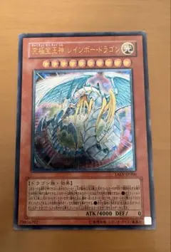 2026年最新】レインボードラゴン スリーブの人気アイテム - メルカリ