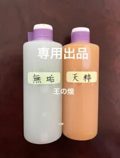 2026年最新】yukinori研磨剤の人気アイテム - メルカリ