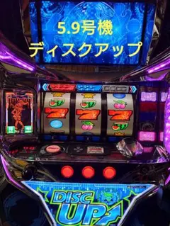 2026年最新】パチスロ実機 ディスクアップの人気アイテム - メルカリ