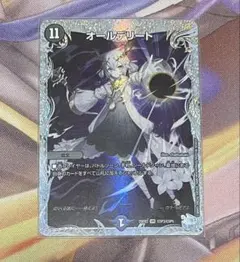 2026年最新】オールデリートの人気アイテム - メルカリ