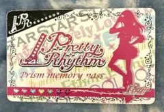 2026年最新】プリズムメモリーパスの人気アイテム - メルカリ