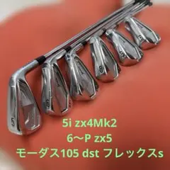 2026年最新】スリクソン zx5 アイアン mk2 モーダスの人気アイテム