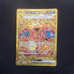 2026年最新】リザードンex コロコロの人気アイテム - メルカリ