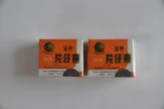 2026年最新】片仔廣 へんしこうの人気アイテム - メルカリ