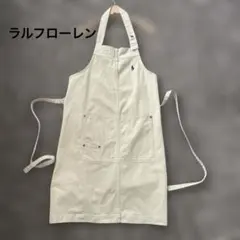 2026年最新】ラルフローレンエプロン新品の人気アイテム - メルカリ