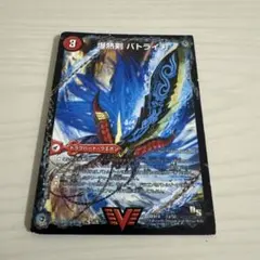 2026年最新】バトライ刃の人気アイテム - メルカリ