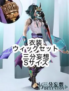 2026年最新】原神 コスプレ 魈の人気アイテム - メルカリ