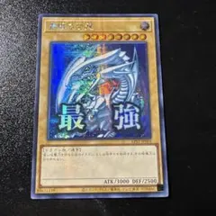 2026年最新】青眼の白龍 シークレット スタンプの人気アイテム - メルカリ