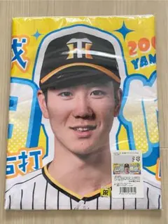 2026年最新】山田脩也の人気アイテム - メルカリ