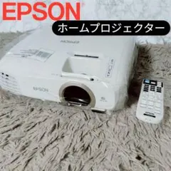 2026年最新】EH-TW5200の人気アイテム - メルカリ