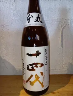 2026年最新】十四代 本丸の人気アイテム - メルカリ