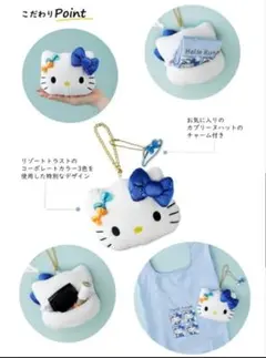 2026年最新】エクシブ キティの人気アイテム - メルカリ