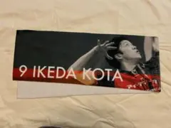 2026年最新】池田幸太の人気アイテム - メルカリ