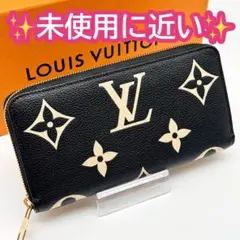 2026年最新】ルイヴィトン長財布ジャイアントモノグラムの人気アイテム