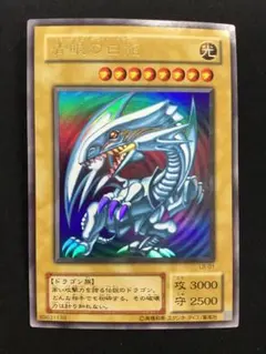 2026年最新】2期 ブルーアイズの人気アイテム - メルカリ