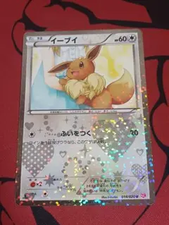 2026年最新】シャイニーコレクション イーブイの人気アイテム - メルカリ