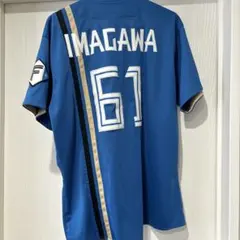 2026年最新】今川優馬 ユニフォームの人気アイテム - メルカリ