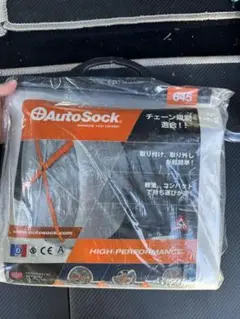 2026年最新】AUTOSOCK hp 685の人気アイテム - メルカリ