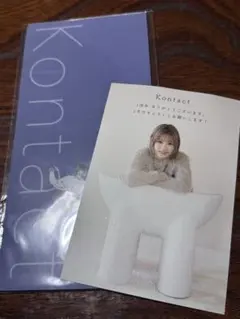 2026年最新】 昆夏美の人気アイテム - メルカリ