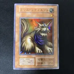 2026年最新】遊戯王 ミリス・レディエントの人気アイテム - メルカリ