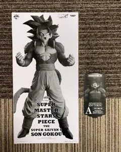 2026年最新】Smsp 超サイヤ人4 孫悟空 c賞の人気アイテム - メルカリ