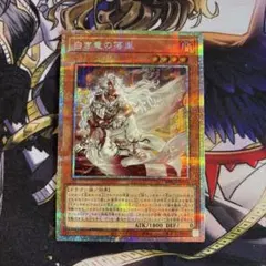 2026年最新】白き竜の落胤 プリズマの人気アイテム - メルカリ