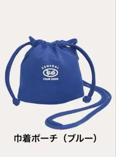 King Gnu CEN+RAL KINCHAKU POUCH ブラック 巾着 - メルカリ