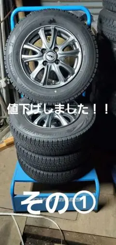 2026年最新】145/80r13 スタッドレス タイヤホイール 4本セットの人気