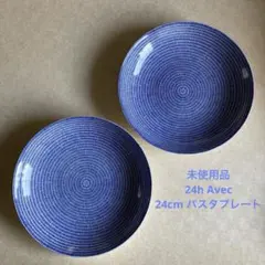 2026年最新】アラビア 24hアベック 24cm パスタの人気アイテム - メルカリ