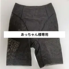 2026年最新】シャンデール ガードル76の人気アイテム - メルカリ