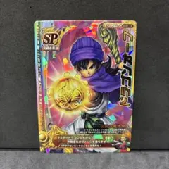 2026年最新】ドラゴンオーブ ドラクエの人気アイテム - メルカリ