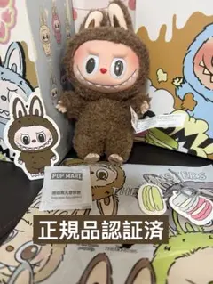 2026年最新】POPMART labubu シークレットの人気アイテム - メルカリ