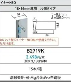 2026年最新】ケイミュー金具の人気アイテム - メルカリ