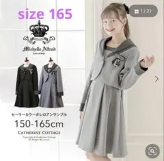 2026年最新】MICHELLE alfred 165の人気アイテム - メルカリ