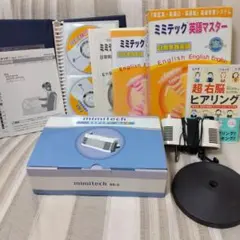 2026年最新】ミミテック 学習器の人気アイテム - メルカリ
