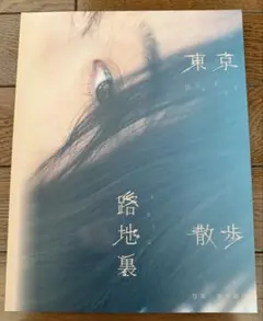 2026年最新】今森茉耶 サインの人気アイテム - メルカリ