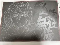 2026年最新】ダイニング ランチョン 無惨の人気アイテム - メルカリ