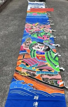 2026年最新】のぼり旗リメイクの人気アイテム - メルカリ