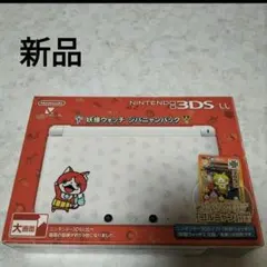 2026年最新】ニンテンドー3ds ll 妖怪ウォッチ ジバニャンパックの人気