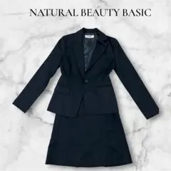 2026年最新】natural beauty basic スーツの人気アイテム - メルカリ