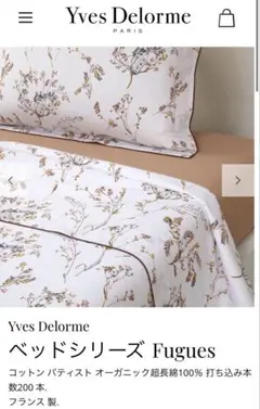 2026年最新】イブドロームの人気アイテム - メルカリ