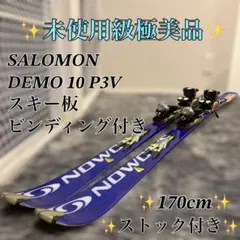 2026年最新】salomon demoの人気アイテム - メルカリ