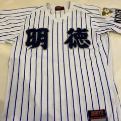 2026年最新】明徳 ユニフォームの人気アイテム - メルカリ