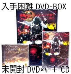 2026年最新】龍玄とし toshl dvdの人気アイテム - メルカリ